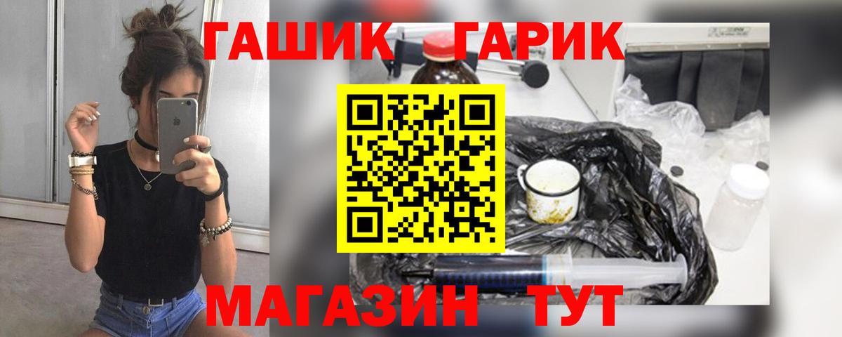 ГАШИШ ice o lator  ГАШИШ 40% ТГК  Вход с VPN  Рубцовск 