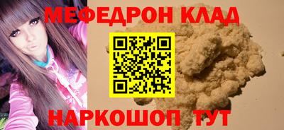 прущие крисы Нальчик