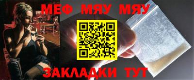 метадон Нарткала