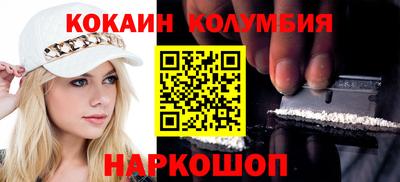 мефедрон мука Наро-Фоминск