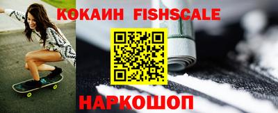 мефедрон мука Наро-Фоминск