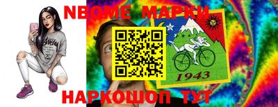 прущие крисы Нальчик