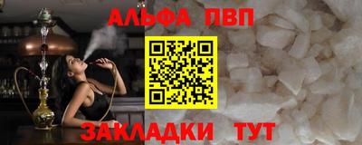 прущие крисы Нальчик