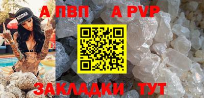 метадон Нарткала