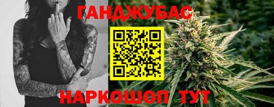 прущие крисы Нальчик