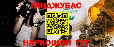 прущие крисы Нальчик