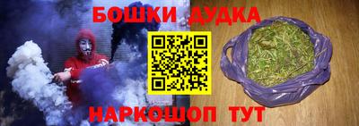 мефедрон мука Наро-Фоминск