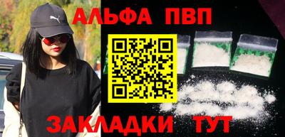 мефедрон мука Наро-Фоминск