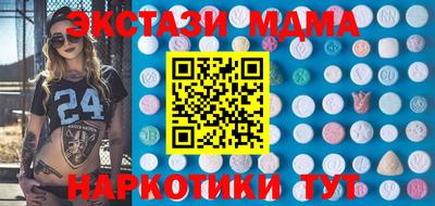 мефедрон мука Наро-Фоминск