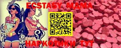 прущие крисы Нальчик