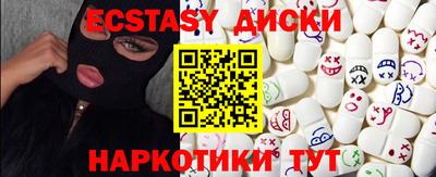 мефедрон мука Наро-Фоминск