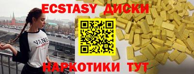 прущие крисы Нальчик