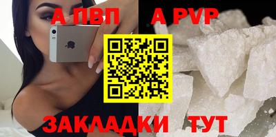 мефедрон мука Наро-Фоминск