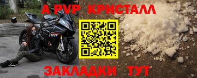 метадон Нарткала