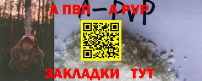 мефедрон мука Наро-Фоминск
