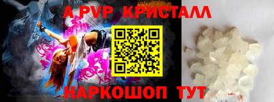 мефедрон мука Наро-Фоминск