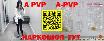 прущие крисы Нальчик