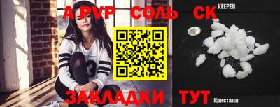 метадон Нарткала