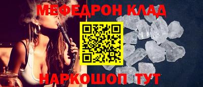 метадон Нарткала