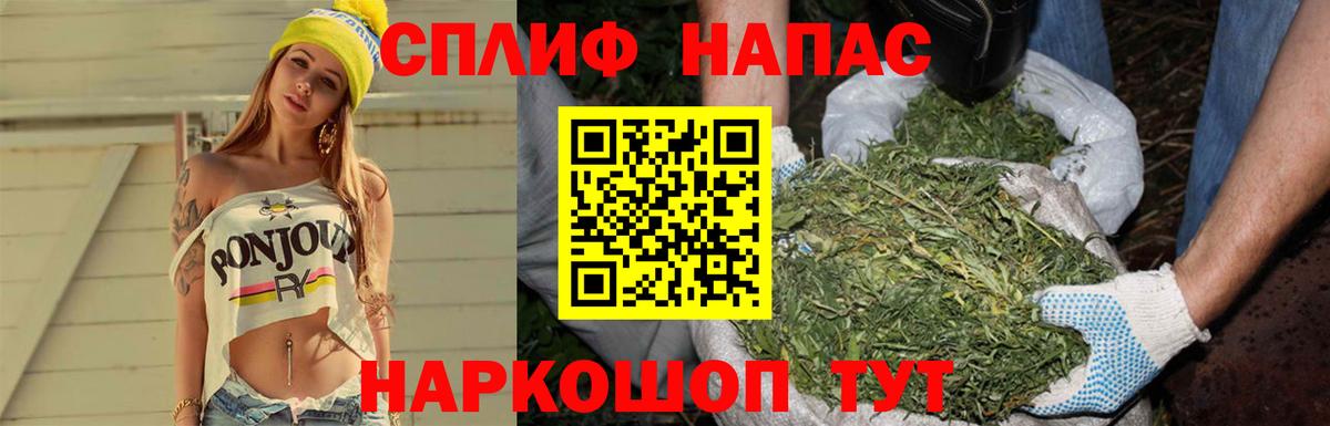 МЕФ   Рубцовск  Цена  Вход с VPN  ЭКСТАЗИ  ГАШИШ  COCAIN  Каннабис 
